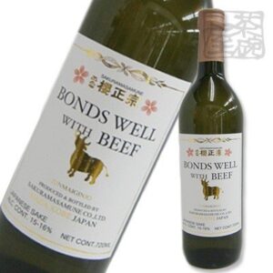 Bonds Well with Beef（ボンズ ウェル ウィズ ビーフ） 純米吟醸