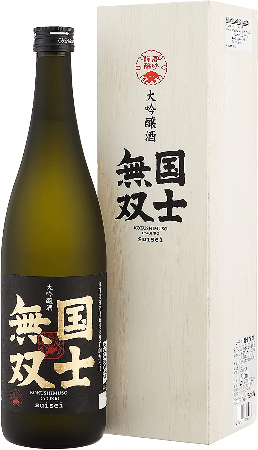 北海道の人気日本酒おすすめランキング19選！有名な地酒をご紹介！ 美味しい日本酒